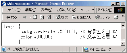 IE