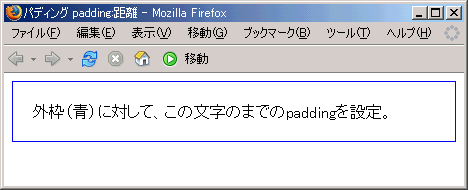 Firefox