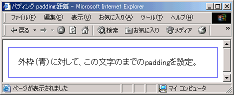 IE