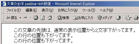 IE