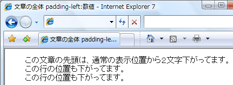 IE