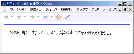 Opera