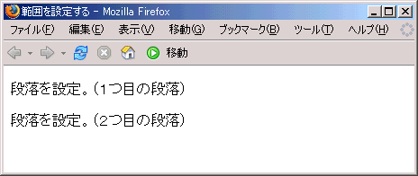 Firefox