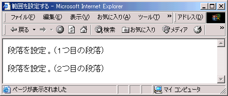 IE