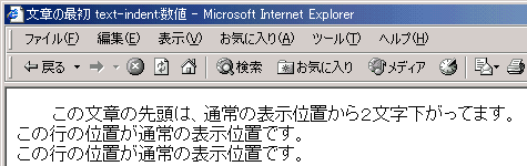 IE