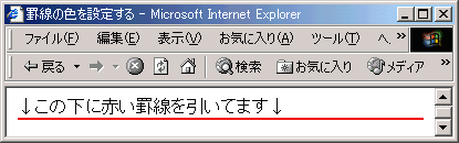 IE