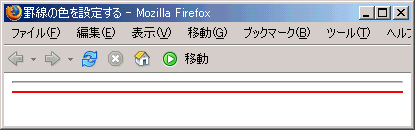 Firefox