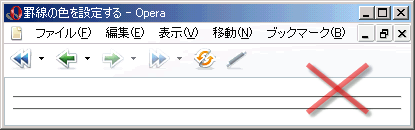 Opera