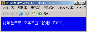 Firefox