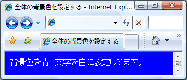 IE7