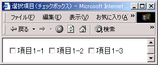 IE6