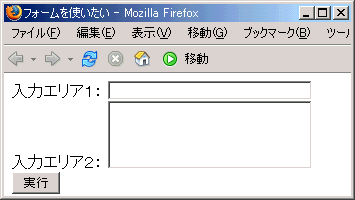 Firefox