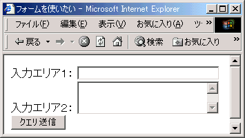 IE