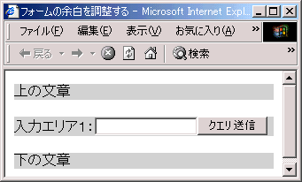 IE