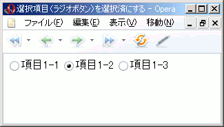 Opera