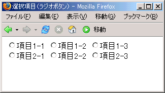 Firefox