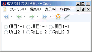 Opera