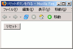 Firefox