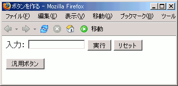 Firefox