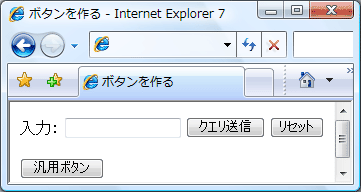 IE7