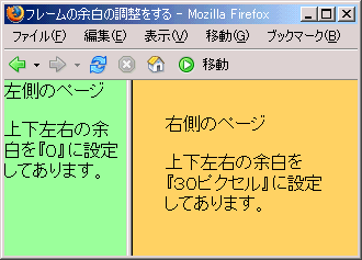 Firefox