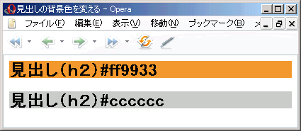 Opera