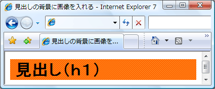 IE7