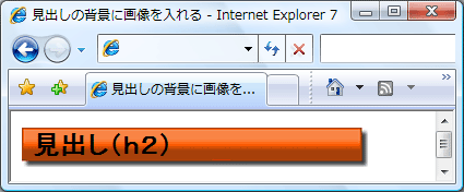 IE7