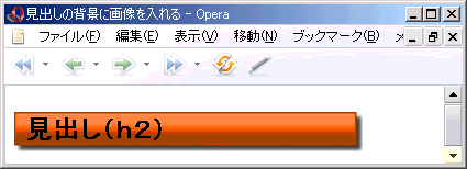 Opera