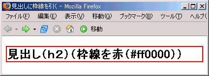 Firefox