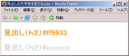 Firefox