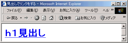 IE