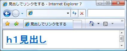 IE7