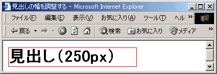 IE