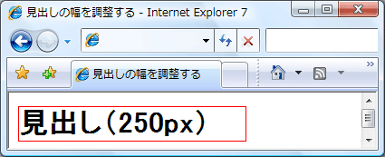 IE7