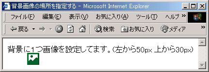 IE