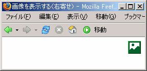 Firefox