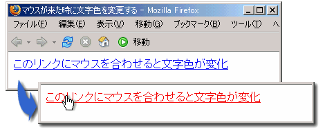 Firefox