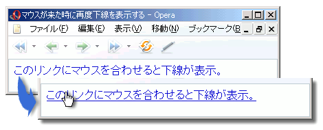 Opera