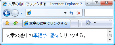 IE7