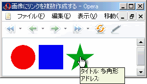 Opera