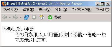 Firefox