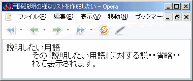 Opera