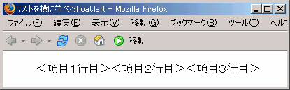 Firefox