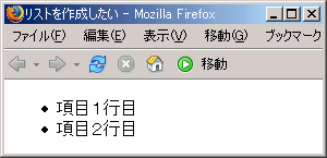 Firefox