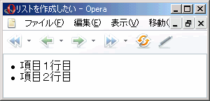 Opera