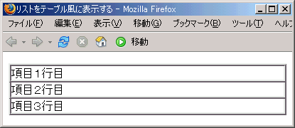 z[y[W쐬iFirefoxj