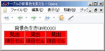 Opera