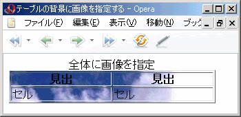 Opera