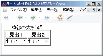 Opera